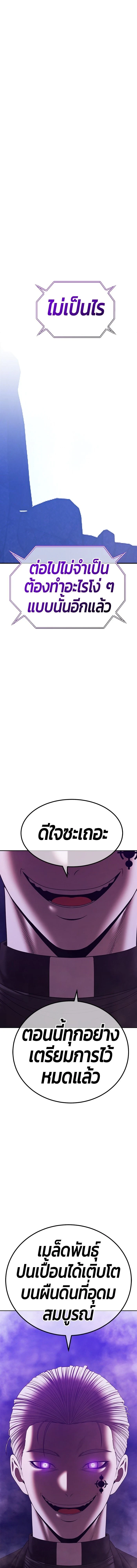 หน้าที่ 65