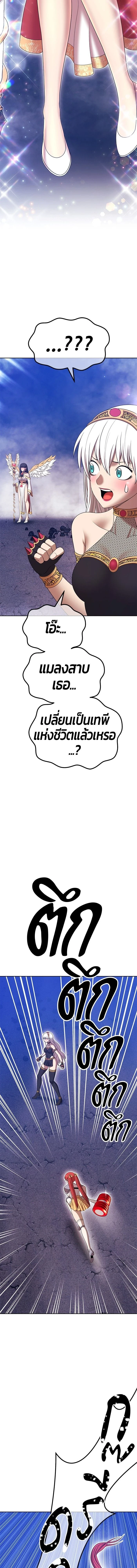 หน้าที่ 33