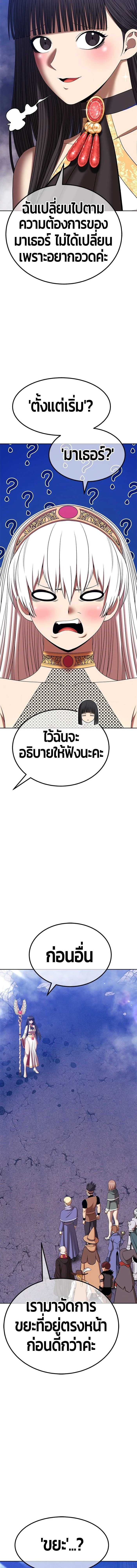 หน้าที่ 35