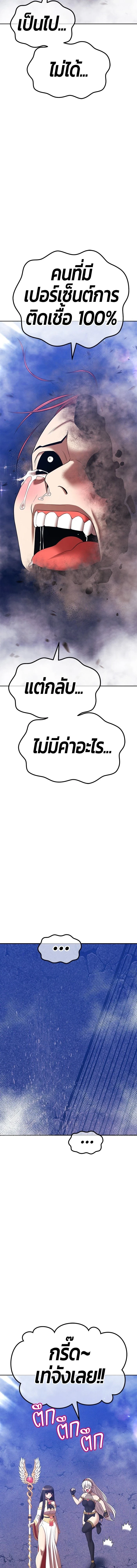 หน้าที่ 61
