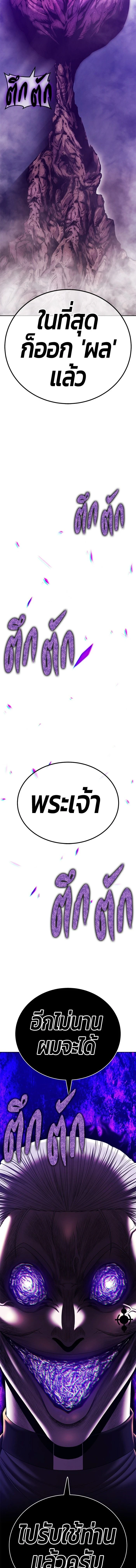 หน้าที่ 73