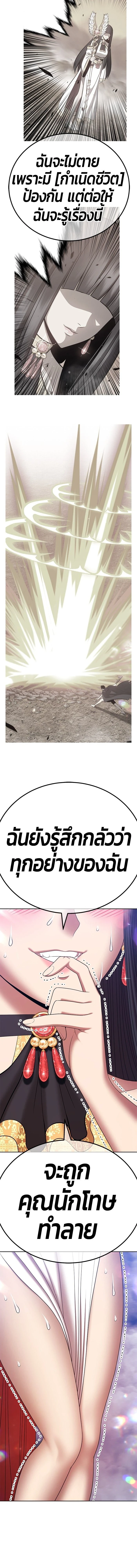 หน้าที่ 57