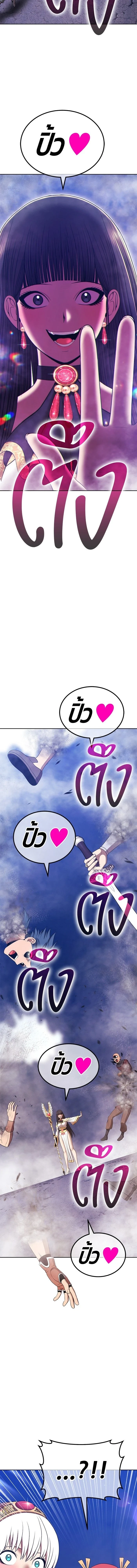 หน้าที่ 43