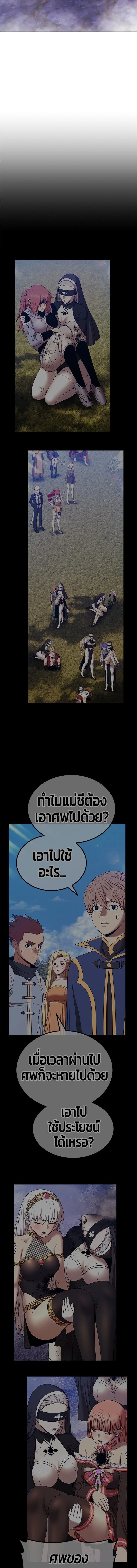 หน้าที่ 67