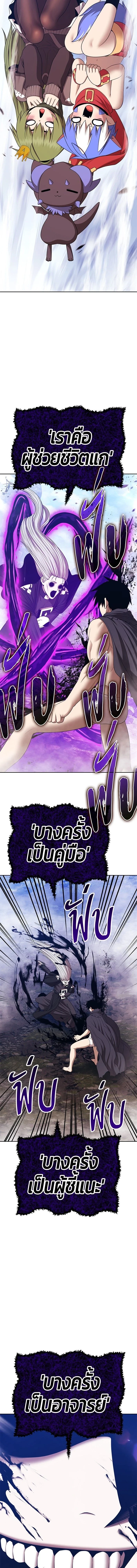 หน้าที่ 56