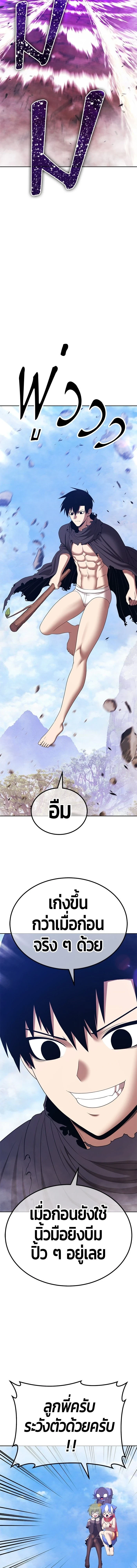 หน้าที่ 42