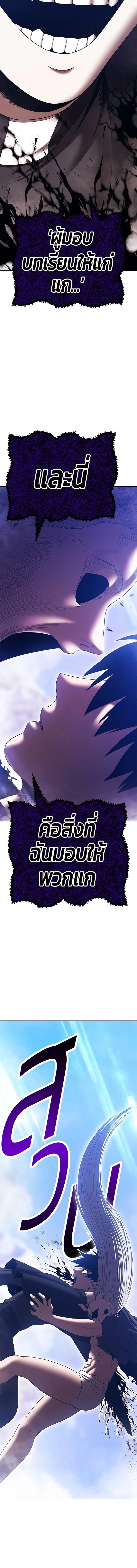 หน้าที่ 57