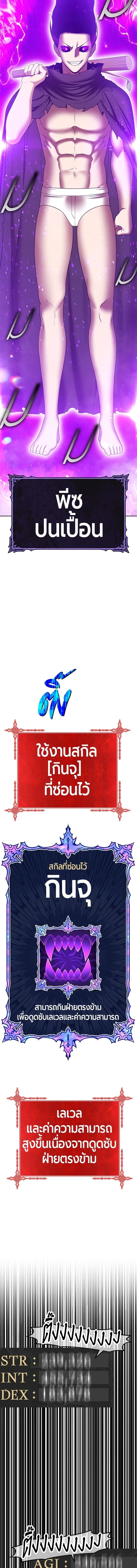 หน้าที่ 65