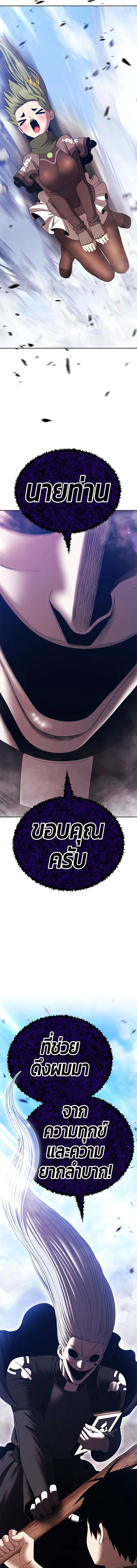 หน้าที่ 38