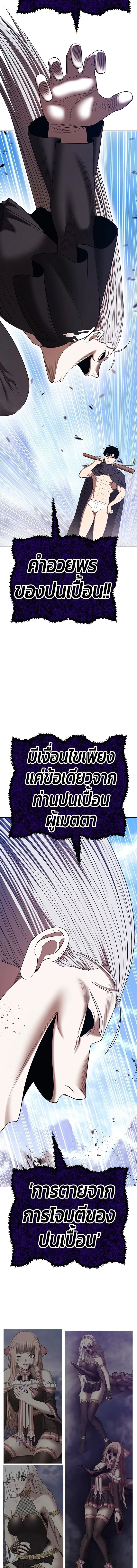 หน้าที่ 54