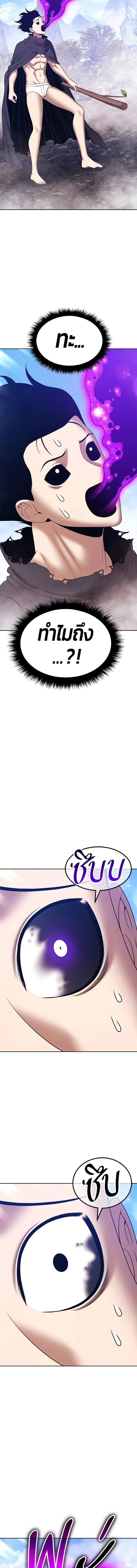 หน้าที่ 41