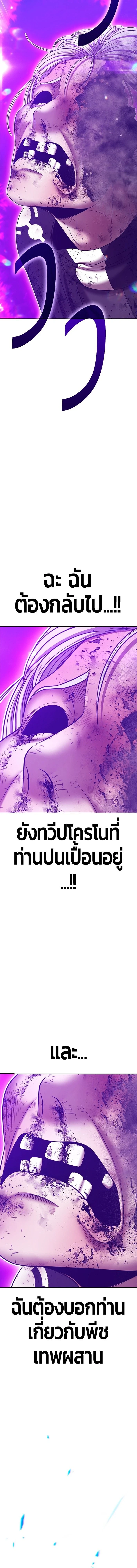 หน้าที่ 48
