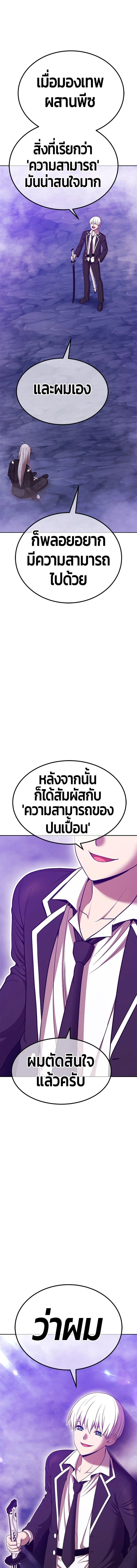 หน้าที่ 59