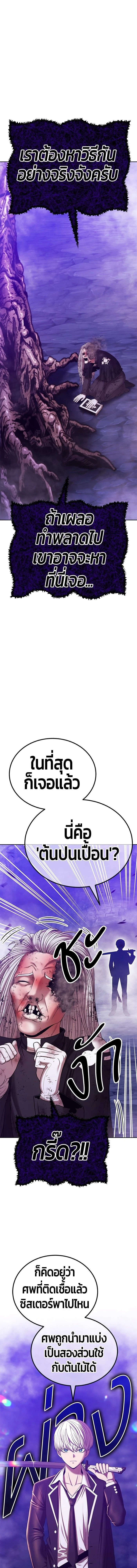 หน้าที่ 51