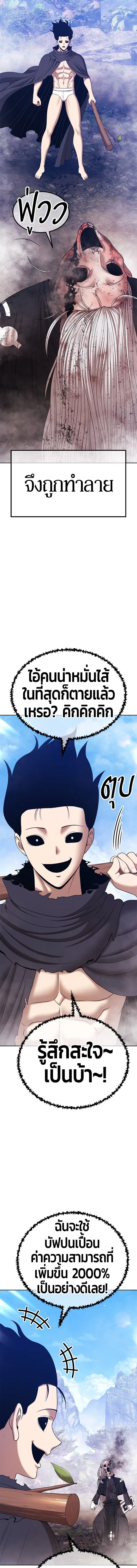 หน้าที่ 39