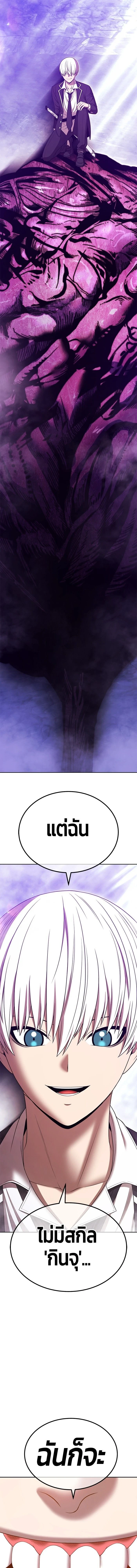 หน้าที่ 63
