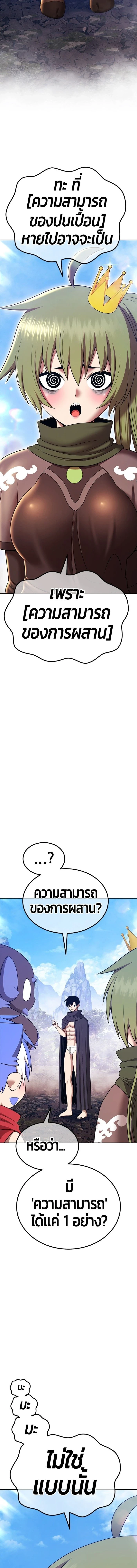 หน้าที่ 45