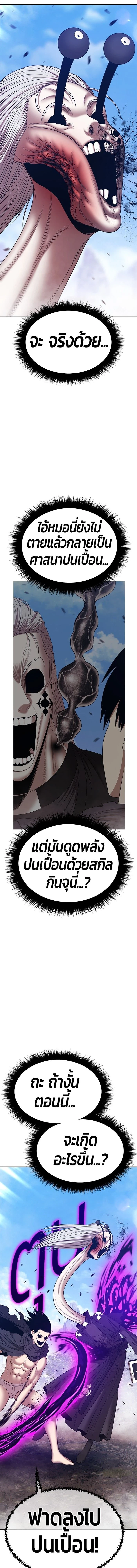 หน้าที่ 32
