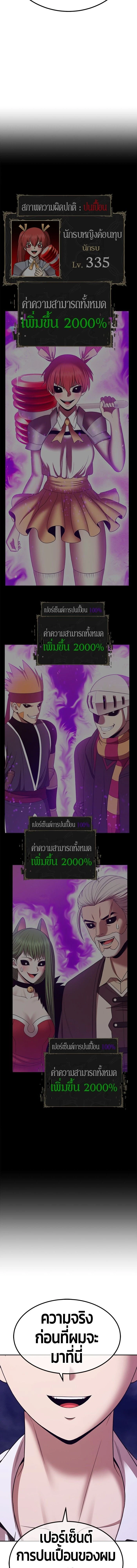 หน้าที่ 57