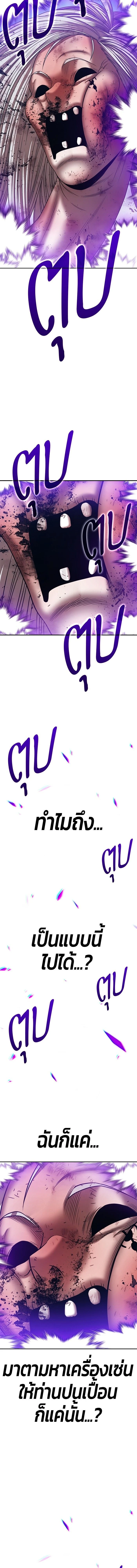 หน้าที่ 35