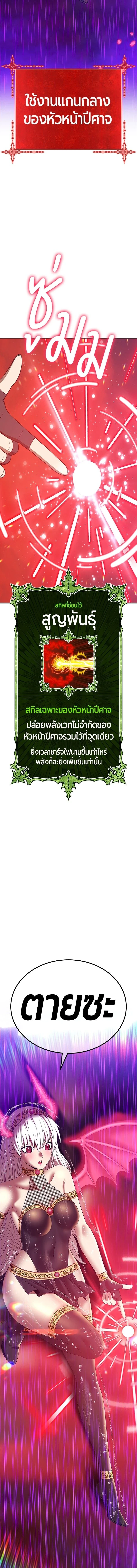 หน้าที่ 53