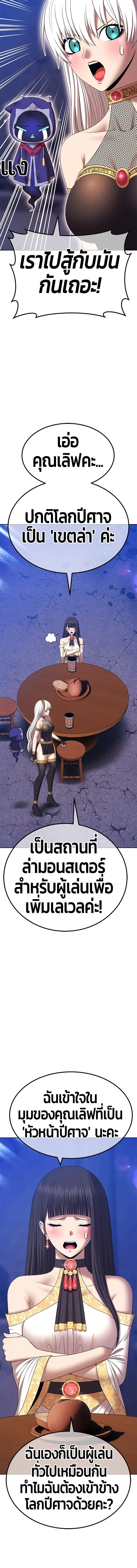 หน้าที่ 30