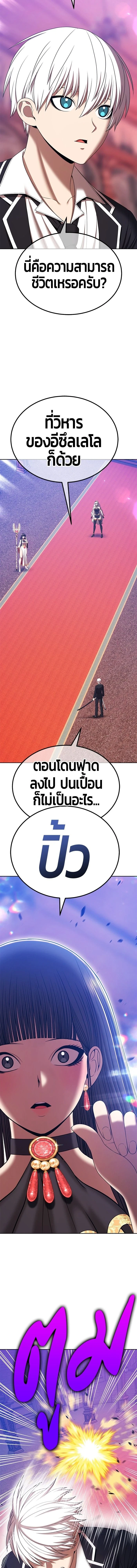 หน้าที่ 43