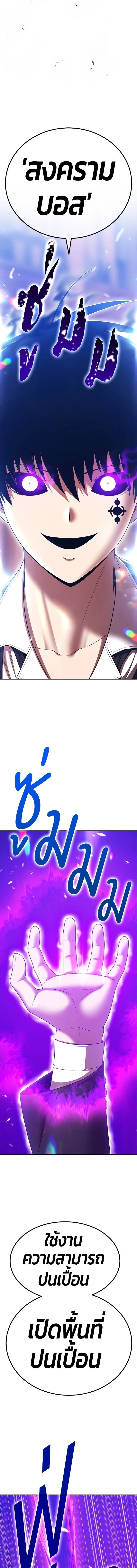 หน้าที่ 46