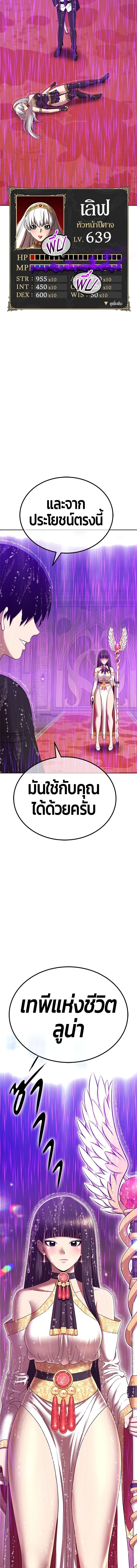 หน้าที่ 58