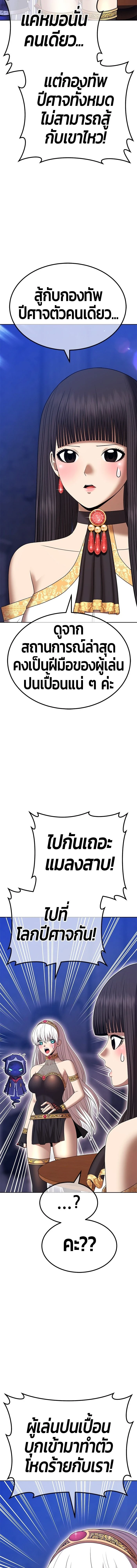 หน้าที่ 29