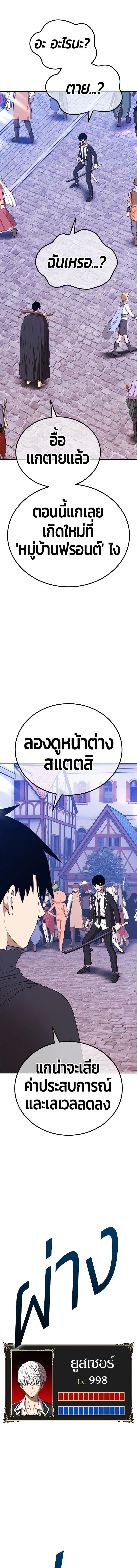 หน้าที่ 55