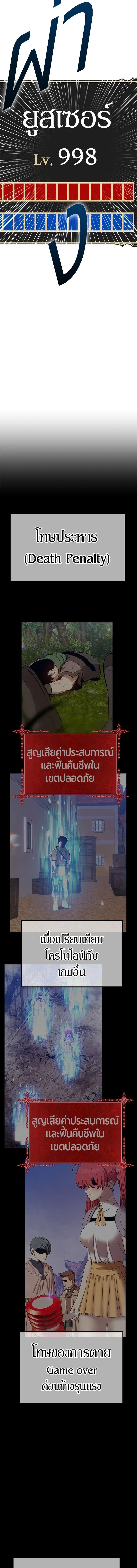 หน้าที่ 56