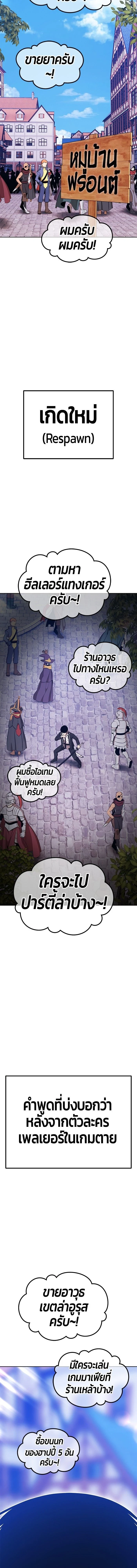 หน้าที่ 53