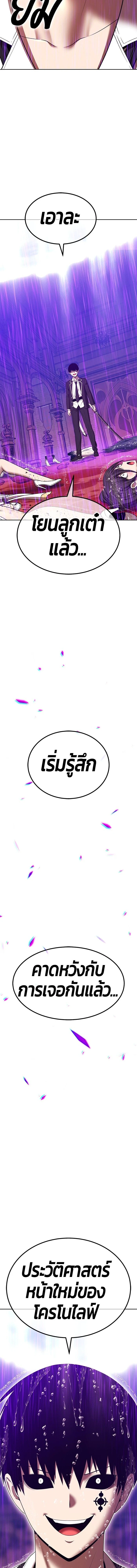 หน้าที่ 39