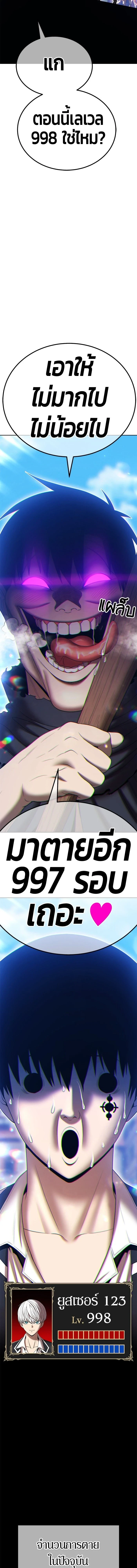 หน้าที่ 58