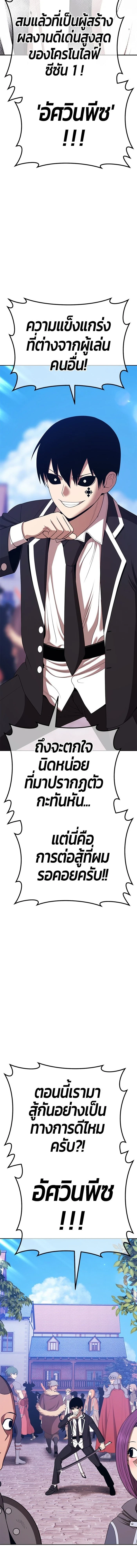 หน้าที่ 51