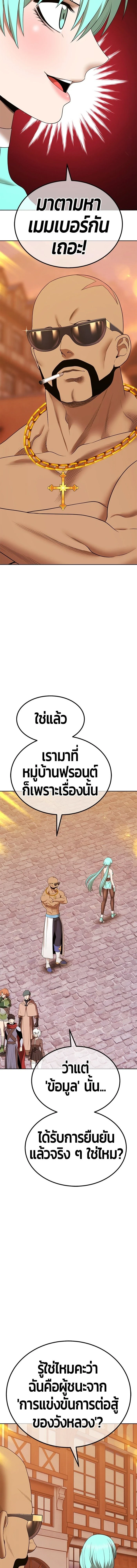 หน้าที่ 47