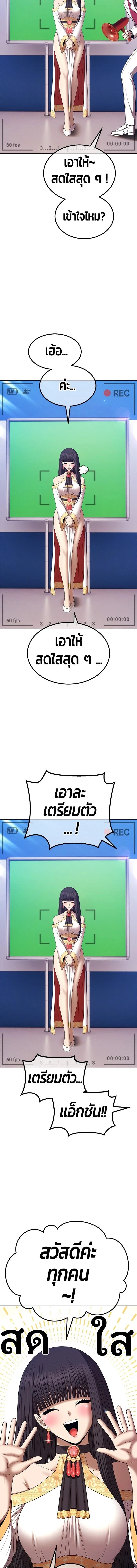 หน้าที่ 52