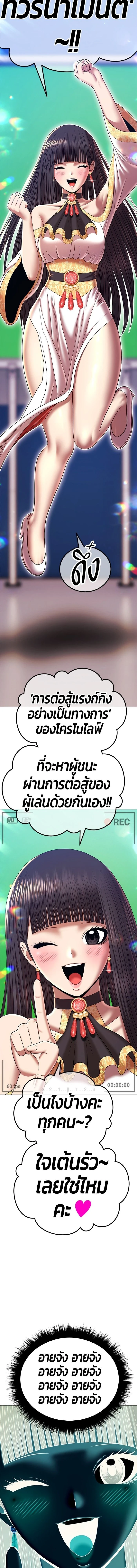 หน้าที่ 54