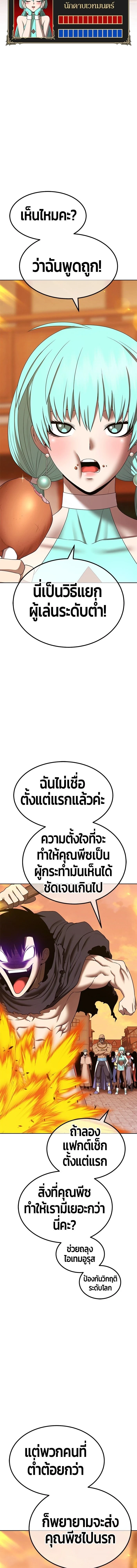 หน้าที่ 45