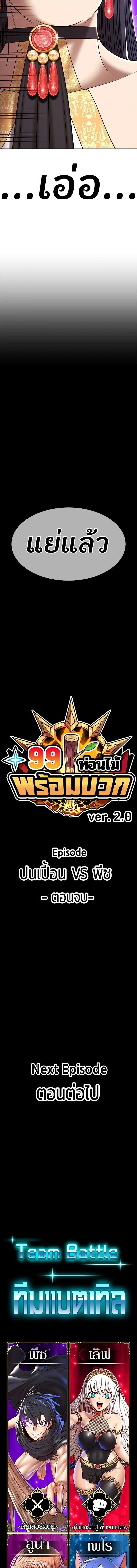 หน้าที่ 63