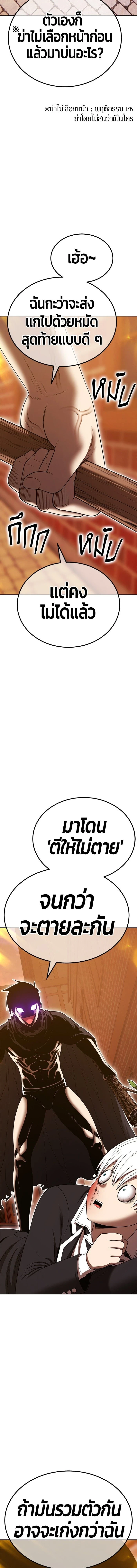 หน้าที่ 41