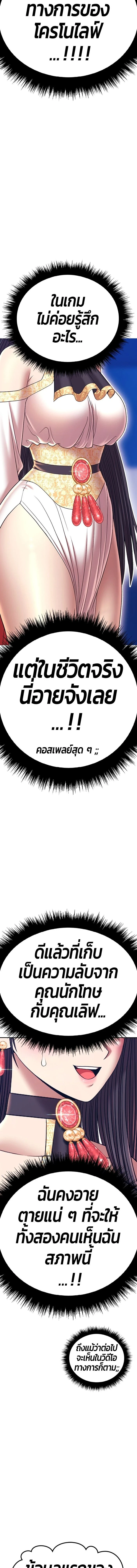 หน้าที่ 56