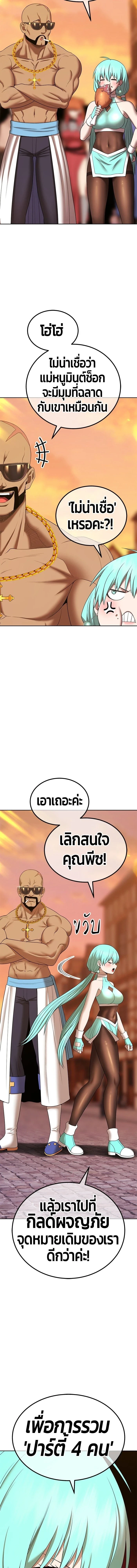 หน้าที่ 46