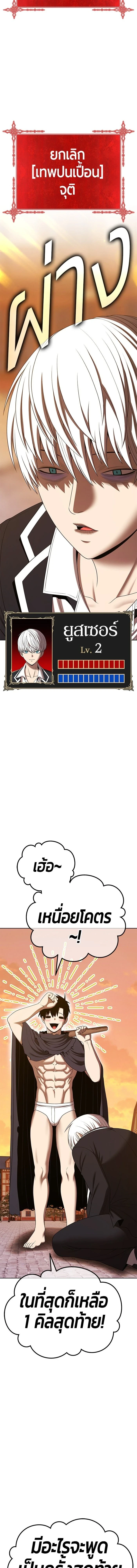หน้าที่ 37