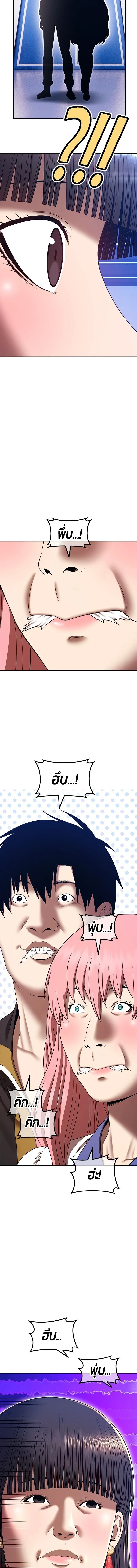 หน้าที่ 62