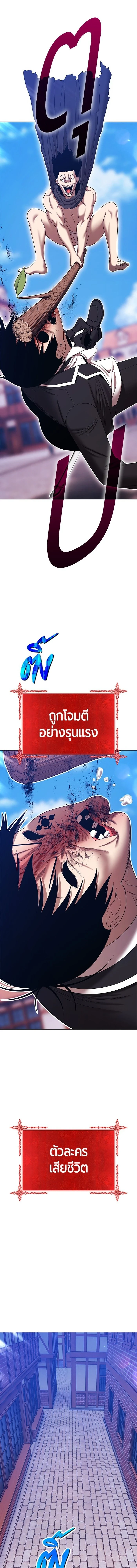 หน้าที่ 25