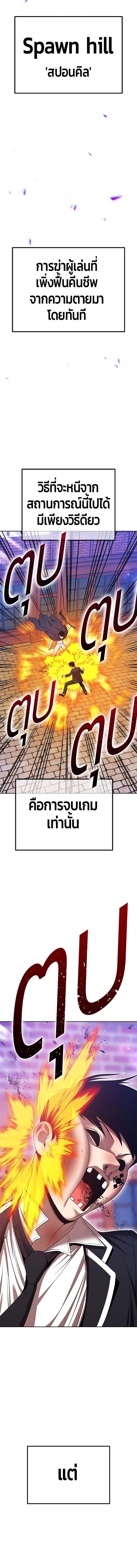 หน้าที่ 33