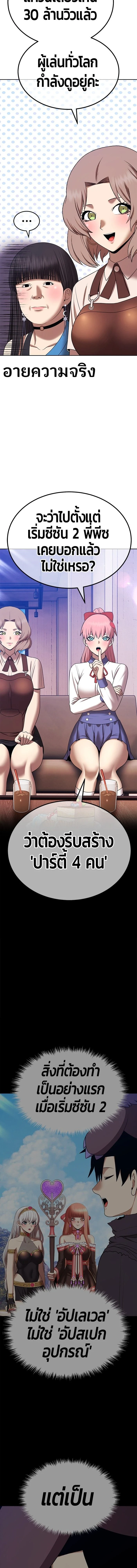 หน้าที่ 27