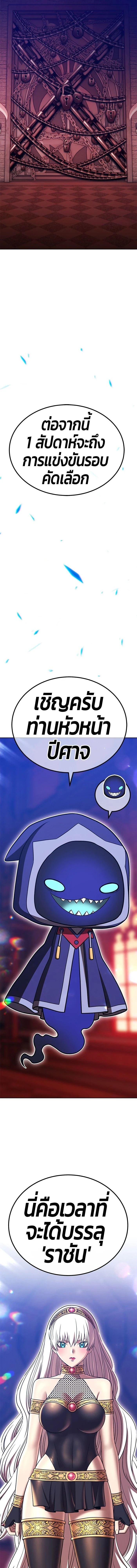 หน้าที่ 66